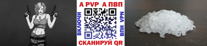 Alpha-PVP мука  Мелеуз 