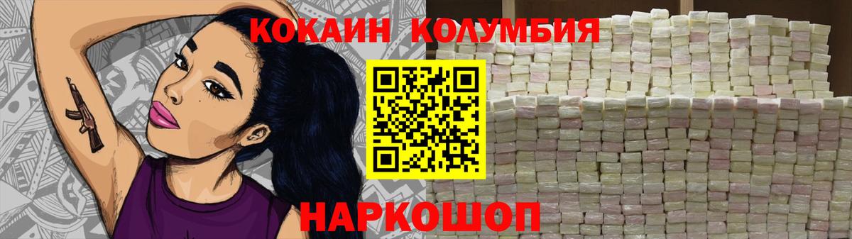 COCAIN Боливия Мелеуз