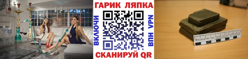 где купить   Мелеуз  Гашиш гашик 