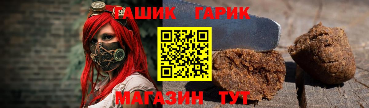Мелеуз  купить   ГАШ ice o lator  Гашиш  Вход с VPN  Гашиш VHQ 
