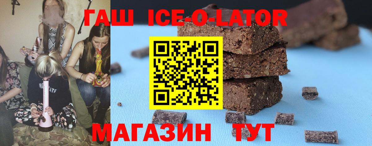 ГАШИШ VHQ Мелеуз