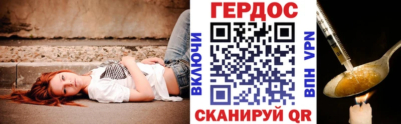 даркнет формула  Мелеуз  ГЕРОИН VHQ  купить наркотики цена 