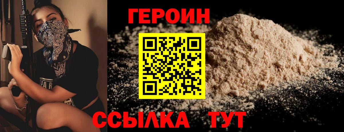 A-PVP Мелеуз