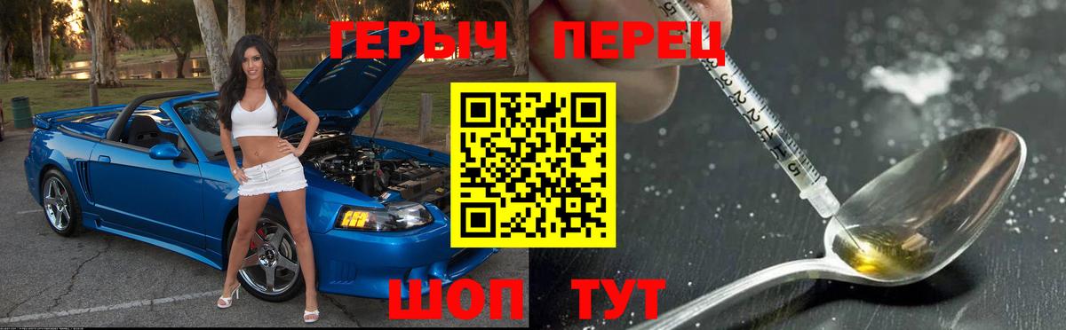 Героин  Мелеуз  ГЕРОИН Афган 