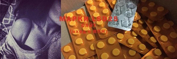 MDMA Premium VHQ Кинешма