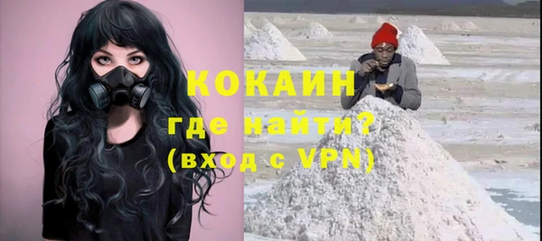 кокаин перу Корсаков
