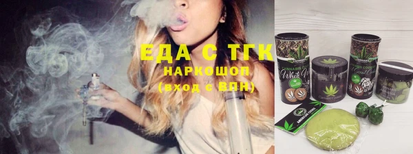 MDMA Premium VHQ Кинешма