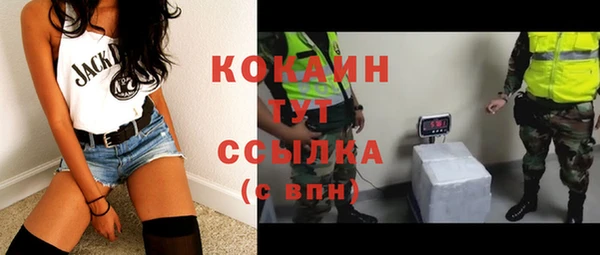 MDMA Premium VHQ Кинешма