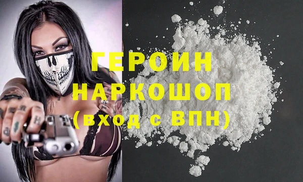 COCAINE Козельск
