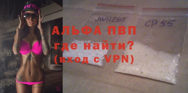 меф VHQ Нижневартовск