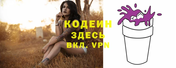 мет Костерёво