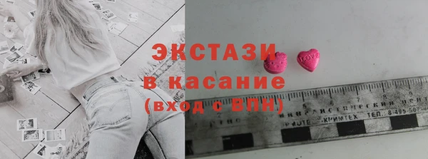 MDMA Premium VHQ Кинешма