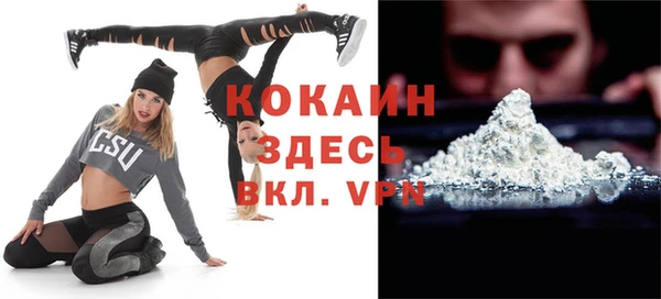 мяу мяу кристалл Карталы