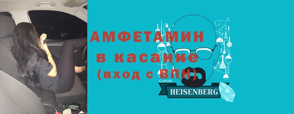 мет Костерёво