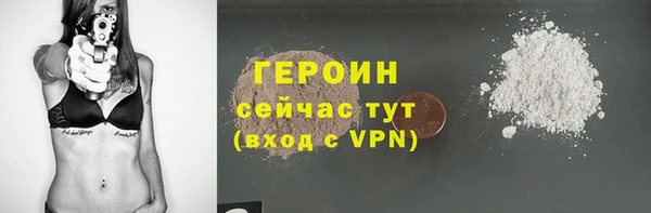 герыч Киренск