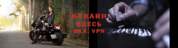 ALPHA-PVP Киреевск