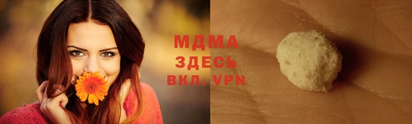 герыч Киренск