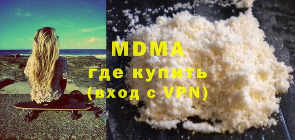 MDMA Premium VHQ Кинешма