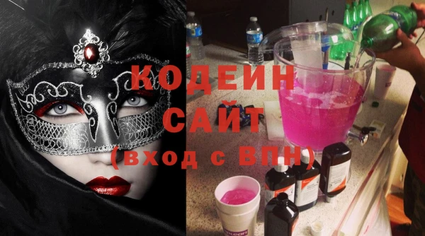 тгк Краснослободск