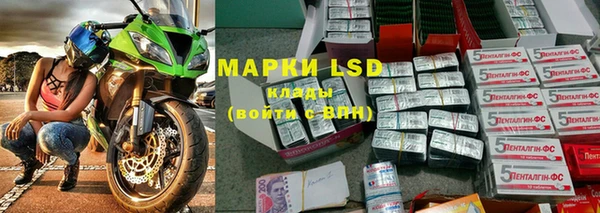 ALPHA-PVP Киреевск