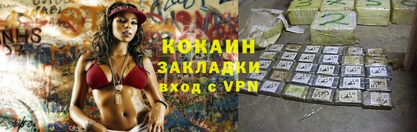 ALPHA-PVP Киреевск