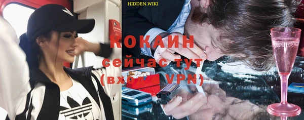 MDMA Premium VHQ Кинешма