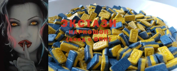 MDMA Premium VHQ Кинешма