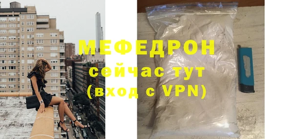 MDMA Premium VHQ Кинешма