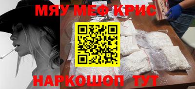 мяу мяу мука Гусев