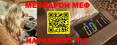 герыч Гусиноозёрск