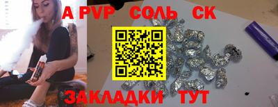 герыч Аргун