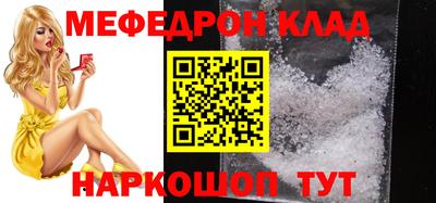 альфа пвп Апшеронск