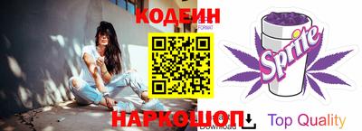 герыч Гусиноозёрск