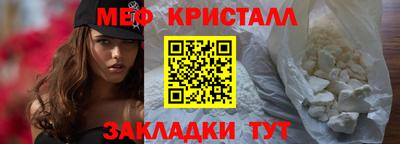 альфа пвп Апшеронск