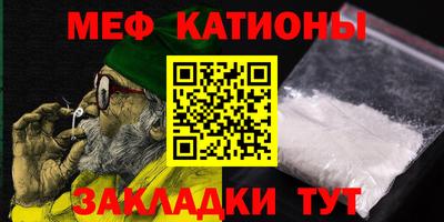 герыч Гусиноозёрск