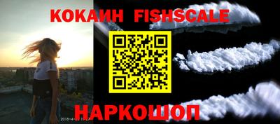 альфа пвп Апшеронск