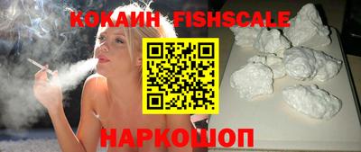 прущий лед Гусь-Хрустальный