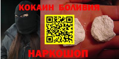 герыч Гусиноозёрск