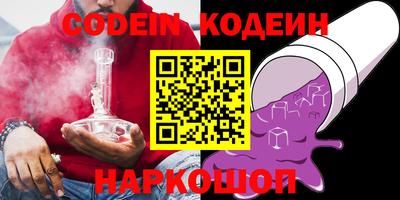 мефедрон VHQ Канаш