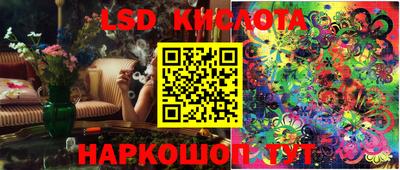 герыч Гусиноозёрск