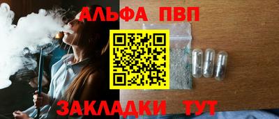 герыч Гусиноозёрск