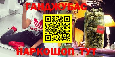 альфа пвп Апшеронск