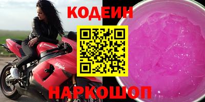 альфа пвп Апшеронск