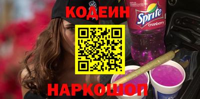 герыч Гусиноозёрск