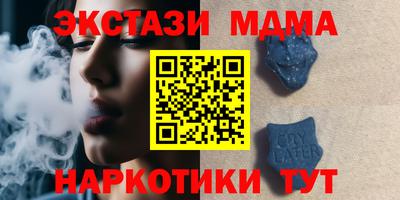 альфа пвп Апшеронск