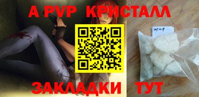 прущий лед Гусь-Хрустальный