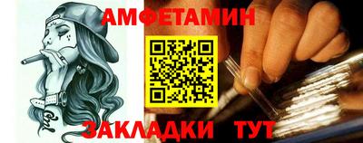 прущий лед Гусь-Хрустальный