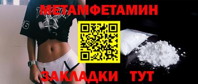 альфа пвп Апшеронск