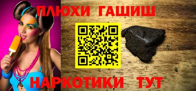 герыч Гусиноозёрск
