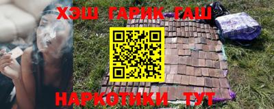 прущий лед Гусь-Хрустальный